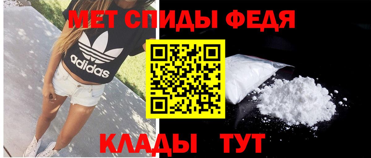 АМФЕТАМИН Розовый  АМФЕТАМИН  Малоярославец  АМФЕТАМИН  Вход с VPN 