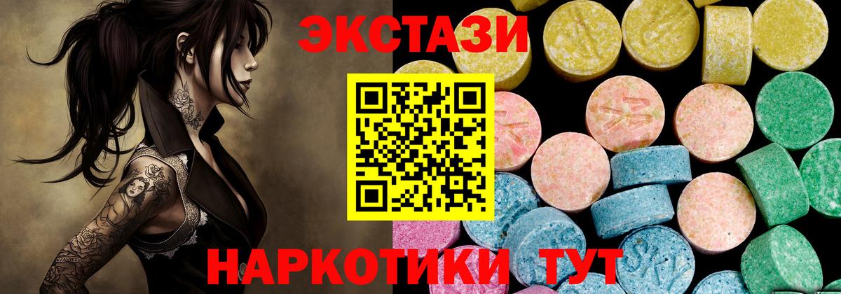 Ecstasy бентли  Ecstasy Дубай  кракен ТОР  Вход с VPN  Малоярославец 