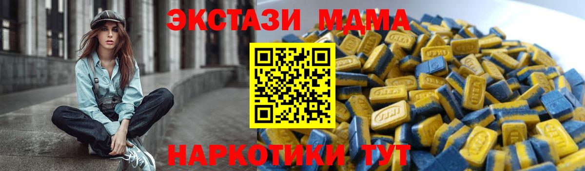 ЭКСТАЗИ louis Vuitton Малоярославец