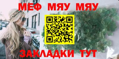 кристаллы Гагарин