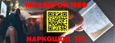 кристаллы Гагарин