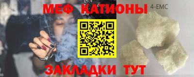 кристаллы Гагарин