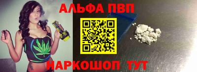 кристаллы Гагарин