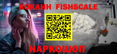 кристаллы Гагарин
