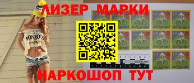 марки lsd Гай