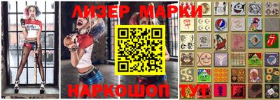 кристаллы Гагарин