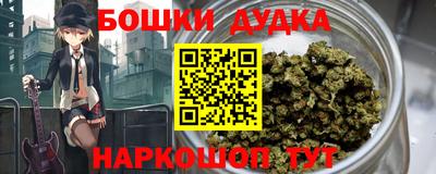 кристаллы Гагарин