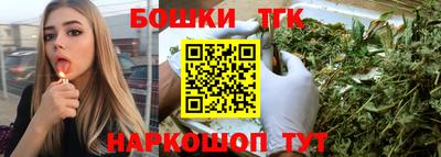 кристаллы Гагарин