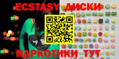 марки lsd Гай