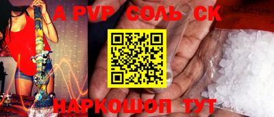 кристаллы Гагарин