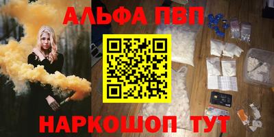кристаллы Гагарин