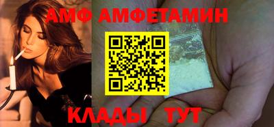 кристаллы Гагарин