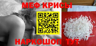кристаллы Гагарин