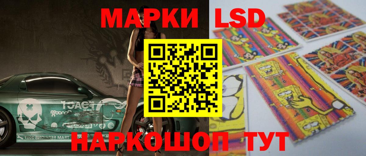 Лсд 25 экстази ecstasy  ЛСД экстази ecstasy  ссылка на мегу онион  Вход с VPN  Малоярославец 