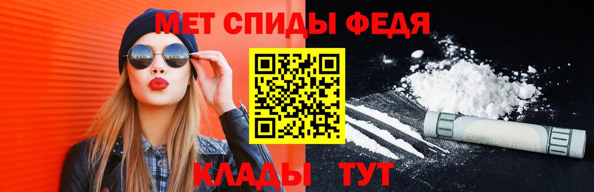 Малоярославец  МЕТАМФЕТАМИН пудра  Вход с VPN 