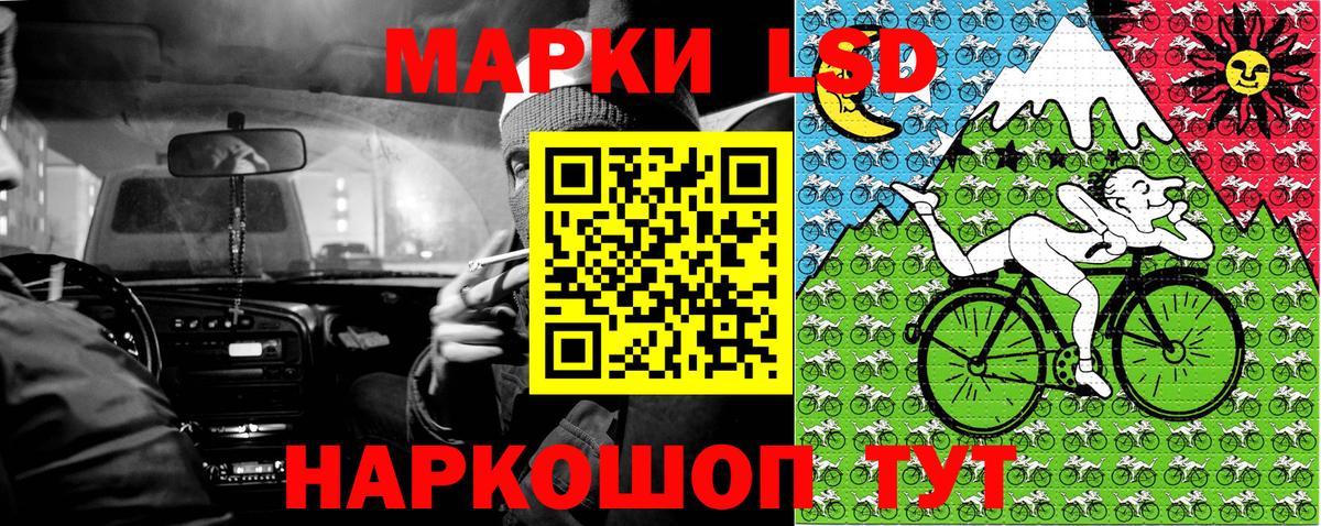 Марки 25I-NBOMe 1500мкг  Марки NBOMe  Малоярославец  Вход с VPN 