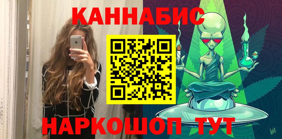 Малоярославец  Канабис VHQ  Бошки марихуана конопля  Вход с VPN  Конопля Bruce Banner 
